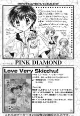 [Pink Diamond (Usagi Chan Seijin 1gou)] Sleeping Beauty (Whistle) [English] {Peccatore Sanctuary}-