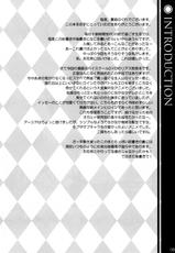 (COMIC1☆6) [WIREFRAME (Yuuki Hagure)] CRIMSON DxD (Highschool DxD) [Decensored][French]-(COMIC1☆6) [WIREFRAME (憂姫はぐれ)] CRIMSON D×D (ハイスクールD×D) [无修正][フランス翻訳]
