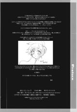 (COMIC1☆6) [Gurumepoppo (Dr.momo)] Mikono Slave (Aquarion Evol)-(COMIC1☆6) [ぐるめポッポ (毒桃)] ミコノ スレイヴ (アクエリオンEVOL)
