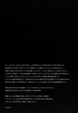 (C79) [Kashiwa-ya (Hiyo Hiyo)] SWAPPING OF THE DEAD 1/3　(Gakuen Mokushiroku Highschool of The Dead) [French]-(C79) [かしわ屋 (ひよひよ)] SWAPPING OF THE DEAD 1/3 (学園黙示録 Highschool of the Dead) [フランス翻訳]