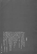 [Circle Kuusou Zikken (Munehito)] Kuusou Zikken Vol. 4 (I&#039;s) [Spanish] {Cóndor}-[サークル空想実験 (宗人)] 空想実験 Vol.4 (アイズ) [スペイン翻訳]