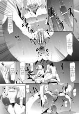 [Old Weapon (Kodai Heiki)] Mangaka Joshidaisei Rinkan (Bakuman) [Digital] [korean]-[おーるどうぇぽん (古代兵器)] 漫画家女子大生輪姦 (バクマン) デジタル版 [韓国翻訳]
