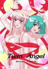 (C75) [mumei4goubasi (Akabane Mau)] Twin Angel (Macross Frontier)-(C75) [無名4号橋 (赤羽マウ)] Twin Angel (マクロスFRONTIER)