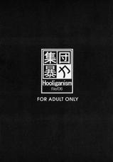 [Hooliganism (Syu Murasaki)] Exhibition - File 06 [French]-[HOOLIGANISM (むらさき朱)] 集団暴力File/06 [フランス翻訳]