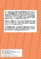 [HATENA-BOX (Oda Kenichi)] Papa no Wagamama wo Kikinasai! (Papa no Iu Koto wo Kikinasai!) [Digital] [English]-[HATENA-BOX (おだけんいち)] パパのわがままを聞きなさい! (パパのいうことを聞きなさい!) [DL版] [英訳]