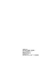 [Ameshoo (Mikaduki Neko)] Touhou TS Monogatari ~Sakuya hen 2~ (Touhou Project) [Digital]-[あめしょー (三日月ネコ)] 東方TS物語～咲夜編2～ (東方Project) [DL版]