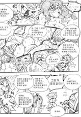 [Kimmundo] When the Servers go Down (League of Legends) [Korean] (Ongoing, Chapter1-18)-