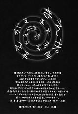 (SC41) [Moehina Kagaku (Hinamatsuri Touko)] Kimagure Parasite (Touhou Project) [Spanish] {Kurotao}-(サンクリ41) [雛祭桃子 (雛祭桃子)] キマグレパラサイト (東方Project) [スペイン翻訳]