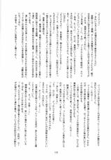 (C71) [Doujin house masuu (Suganuma Kyouji, Yura)] Dorei Monogatari ~Teito 1616~ Vol.1 Yamainu no Machi (Original)-(C71) [同人house masuu (菅沼恭司, 由良)] 奴隷物語～帝都1616～ Vol.1 疾犬の街 (オリジナル)