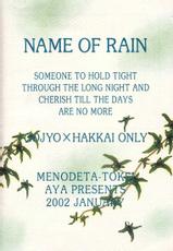 Name of Rain-