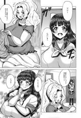 (COMIC1☆6) [Amarini Senpaku! (Yokkora)] Goku Ippantekina Oyako-sei Katsu-(COMIC1☆6) [あまりにセンパク! (ヨッコラ)] ごく一般的な母娘性活