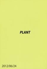 (SC56) [PLANT (Tsurui)] Ami Mami Mind 2 (THE IDOLM@STER)-(サンクリ56) [PLANT (鶴井)] 亜美真美Mind2 (アイドルマスター)