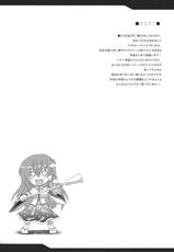 (Reitaisai 9) [Yo-Metdo (Yasakani An)] Torotoro Sanae (Touhou Project)-(例大祭9) [妖滅堂 (ヤサカニ・アン)] とろとろ早苗 (東方Project)