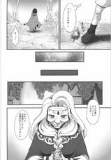 [Kaze no Gotoku! (Fubuki Poni)] Kaeshiba no Muku Hikari -Jou- (Etrian Odyssey)-[風のごとく! (風吹ぽに)] 返し刃の向く光 -上- (世界樹の迷宮)