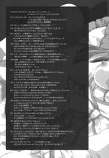 (Reitaisai 9) [D.N.A.Lab., Ichigo Size (Miyasu Risa, Natsume Eri)] Tonight The Night (Touhou Project)-(例大祭9) [D・N・A.Lab.×いちごさいず (ミヤスリサ, なつめえり)] Tonight The Night (東方Project)