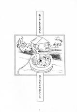 (CR34) [Koubai Gekka (Kouno Mizuho)] Futari (Onegai Twins)-(Cレヴォ34) [紅梅月下 (紅野瑞穂)] ふたり (おねがい☆ツインズ)