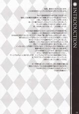 (COMIC1☆6) [WIREFRAME (Yuuki Hagure)] CRIMSON DxD (Highschool DxD) [Hungarian] {Prof. William}-(COMIC1☆6) [WIREFRAME (憂姫はぐれ)] CRIMSON D×D (ハイスクールD×D) [ハンガリー翻訳]
