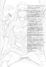[Ikebukuro DPC] White Impure Desire vol.13 (SaGa 2: Hihou Densetsu - Goddess of Destiny)-[池袋DPC] White Impure Desire vol.13 (サガ2秘宝伝説 GODDESS OF DESTINY)