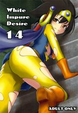 (C81) [Ikebukuro DPC (DPC)] White Impure Desire vol.14 (Dragon Quest III)-(C81) [池袋DPC (DPC)] White Impure Desire vol.14 (ドラゴンクエスト3)