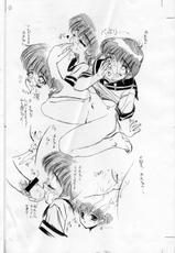 [Comic Kingdom (Koyama Unkaku)] Kimiko Kannou Monogatari + Sophia Kannou Monogatari (True Love Story, Mitsumete Knight) [Digital]-[コミックキングダム (小山雲鶴)] きみこ官能物語+ソフィア官能物語  (トゥルーラブストーリ、みつめてナイト) [DL版]