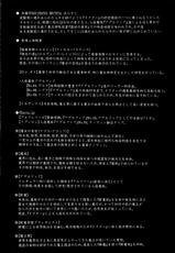 (C82) [FONETRASON (Ryutou)] Shield Knight Elsain Vol.12 NETHER LABORATRY 2 (Original)-(C82) [FONETRASON (竜湯)] 煌盾装騎エルセイン Vol.12 NETHER LABORATRY2 (オリジナル)