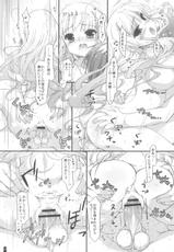 (C82) [Konoha (Hotei Kazuha)] Hatsujou Princess Soushuuhen Part1 (THE IDOLM@STER)-(C82) [このは (保汀一葉)] 発情プリンセス 総集編Part1 (アイドルマスター)