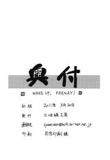 [Syamisen Koubou (Koishikawa)] WAKE UP, FRENZY! (Mahou Shoujo Lyrical Nanoha) [Digital]-[三味線工房 (小石川)] WAKE UP, FRENZY! (魔法少女リリカルなのは) [DL版]