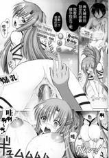 (C82) [Raijinkai (Harukigenia)] Sword Tsuma Asuna (Sword Art Online) [Chinese]-(C82) [雷神会 (はるきゲにあ)] ソード · 妻アスナ (ソードアート · オンライン) [空気系★汉化]