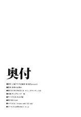 (C82) [Sironegiya (miya9)] Jyuusha no Otsutome (Touhou Project) (korean)-(C82) [白ネギ屋 (miya9)] 従者のお務め (東方Project) [韓国翻訳]