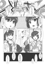 (C82) [TIES (Takei Ooki)] Oniichan wa Imouto ni Yokujou Shitari Shinaiyone? (Bakemonogatari)-(C82) [TIES (タケイオーキ)] お兄ちゃんは妹に欲情したりしないよねっ？ (化物語)