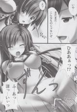 (C82) [Shiraki no Kobeya (Sakaki Maki)] Virtual Sex Online!! (Sword Art Online)-(C82) [白木の小部屋 (榊MAKI)] バーチャルセックス・オンライン!! (ソードアート・オンライン)