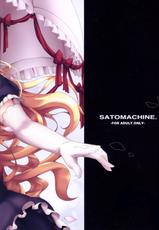 (C80) [satomachine. (Satou Samu)] thrid. (Touhou Project)-(C80) [satomachine. (佐藤サム)] thrid. (東方Project)