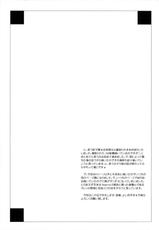 (C81) [Kirei na Oneesan (Izumi Yayoi)] Aikagi Ubawareta Senpai (Kanon)-(C81) [紀霊なお姉さん (和泉弥生)] 哀鍵 奪われた先輩 (Kanon)