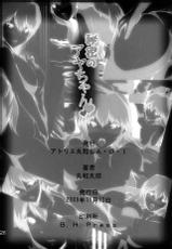 [Atelier Maruwa & A.O.I (Maruwa Tarou)] Himitsu no Aya chan [Digital]-[アトリエ丸和 & A・O・I (丸和太郎)] 秘密のアヤちゃん [DL版]