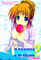 (C80) [Tuned by AIU (Aiu)] Nanoha Freak 2 (Mahou Shoujo Lyrical Nanoha)-(C80) [Tuned by AIU (藍兎)] NANOHA FREAK 2 (魔法少女リリカルなのは)