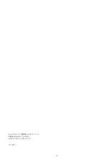 (C82) [ANGYADOW (Shikei)] Mary Ijiri (Kyoukai Senjou no Horizon) [English] [Life4Kaoru]-(C82) [行脚堂 (しけー)] メアリ弄り (境界線上のホライゾン) [英訳]