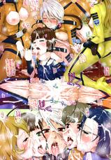 (Futaket 8.5) [Miura Iota] YAMATO GIRLS Soukangou (Space Battleship Yamato 2199)-(ふたけっと8.5) [三浦いお太] YAMATO GIRLS 創刊号 (宇宙戦艦ヤマト2199)