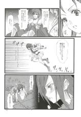 (ComiComi11) [Veronica no Ha (Noba)] Dead End no Kenshin Route (Sengoku Rance)-(コミコミ11) [ヴェロニカの歯 (の歯)] デッドエンドの謙信ルート (戦国ランス)