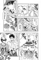 (C68) [Yudenakya Nama-Beer (Uzura no Tamago)] Tsukamoto Insatsu Tokunyuu Pack (Comic Party)-(C68) [ゆでなきゃ生ビール (うずらのたまご)] つかもと印刷 特乳パック (こみっくパーティー)
