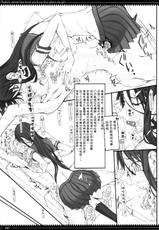 (C82) [Zettai Shoujo (Raita)] Mahou Shoujo 9.0 (Original) [Chinese]-(C82) (同人誌) [絶対少女 (Raita)] 魔法少女 9.0 (オリジナル) [Genesis漢化]