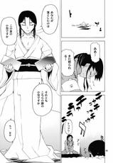 [Chotto Dake Aruyo. (Takemura Sesshuu)] Postgirl-san wa Furimukanai.-[チョットだけアルヨ。 (竹村雪秀)] POSTGIRLさんはふりむかない。
