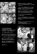 [Abalone Soft (Modaetei Imojirou)]  Mataikiden Maam VI ~Honrou. Koumyou. Oujo no Hiren~ (Dragon Quest Dai no Daibouken) [Digital]-[Abalone Soft (悶亭妹次郎)]  魔胎奇伝マァムVI ～翻弄・光明・王女の悲恋～  (ドラゴンクエスト ダイの大冒険) [DL版]