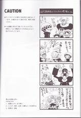 (C82) [Orange Typhoon (Yamada Enako)] Change Over (One Piece)-(C82) [オレンジタイフーン (山田エナ子)] チェンジオーバー (ワンピース)