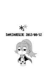(C82) [Samidaregiri (Crowly)] SLIDE SHOW (Pokemon)-(C82) [五月雨斬り (くろうり)] SLIDE SHOW (ポケットモンスター)
