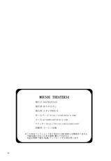 (SC56) [Studio BIG-X (Arino Hiroshi)] MOUSOU THEATER34 (Hyoka)-(サンクリ56) [スタジオBIG-X (ありのひろし)] MOUSOU THEATER34 (氷菓)