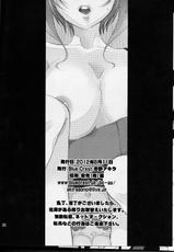 (C82) [Blue Crest (Aono Akira)] Taihen desu Gohan-san Onnanoko ni Nacchaimashita. (Dragon Ball Z) [Chinese] [N·L·S汉化组]-(C82) [Blue Crest (蒼野アキラ)] 大変です悟飯さん女の子になっちゃいました。 (ドラゴンボールZ) [中国翻訳]