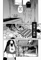 (COMITIA100) [JUNKLAND2 (Shimimaru)] Yokushitsu no Igyou (Ichi) [English] {SMDC}-(コミティア100) [JUNKLAND2 (紙魚丸)] 浴室の異形(一) [英訳]