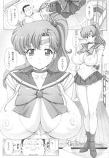 (C83) [Nekopunch Bashibashi (Nyangorou)] Inka + Omake Bon + Postcard (Bishoujo Senshi Sailor Moon)-(C83) [ねこぱんちバシバシ (にゃんごろー)] 淫花+おまけ本+ポストカード (美少女戦士セーラームーン)