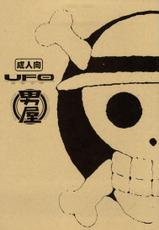 [GUY-YA (Hirano Kōta)] UFO 2000 - Nanakuni Hime (One Piece) [Italian] =DZIGA VERTOV=-[男屋 (平野耕太)] UFO 2000 - 七国姫 (ワンピース) [イタリア翻訳] =DZIGA VERTOV=