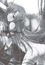 (C83) [Zankirow (Onigirikun)] PILE EDGE CONCEPTION [Beta] (Sword Art Online)-(C83) [斬鬼楼 (おにぎりくん)] PILE EDGE CONCEPTION [Beta] (ソードアート・オンライン)